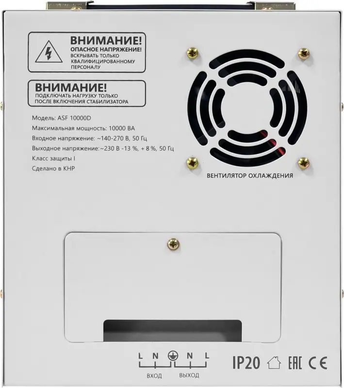 Stabilizator de tensiune Defender ASF10000D, gri