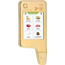 Tester de nitrați Greentest ECO 6, auriu