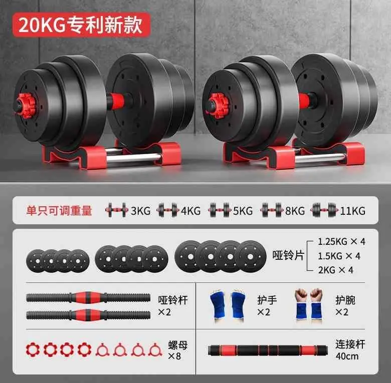 Гантель 4Play AT84 Multipower 2x10kg, черный