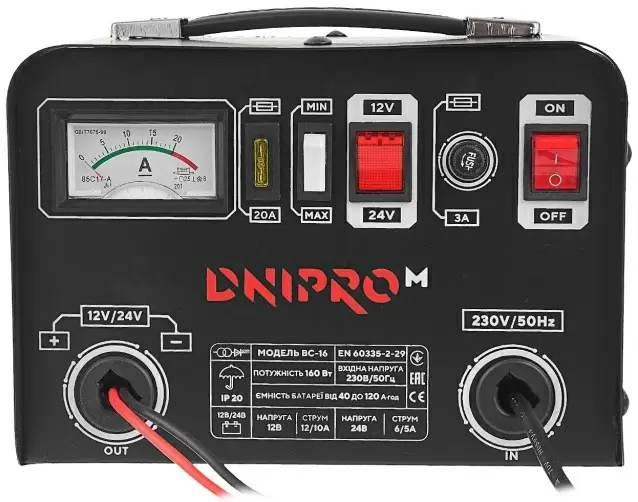 Зарядное устройство Dnipro-M BC-16