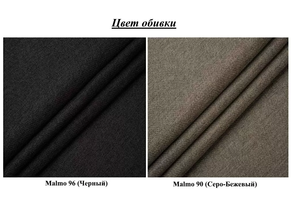 Canapea de colț Modern Lira Malmo 96/90, negru/gri/bej