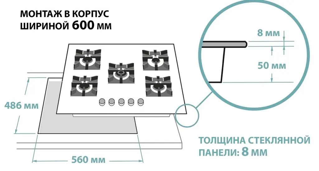 Газовая панель Gefest PVG 2342 K33, черный