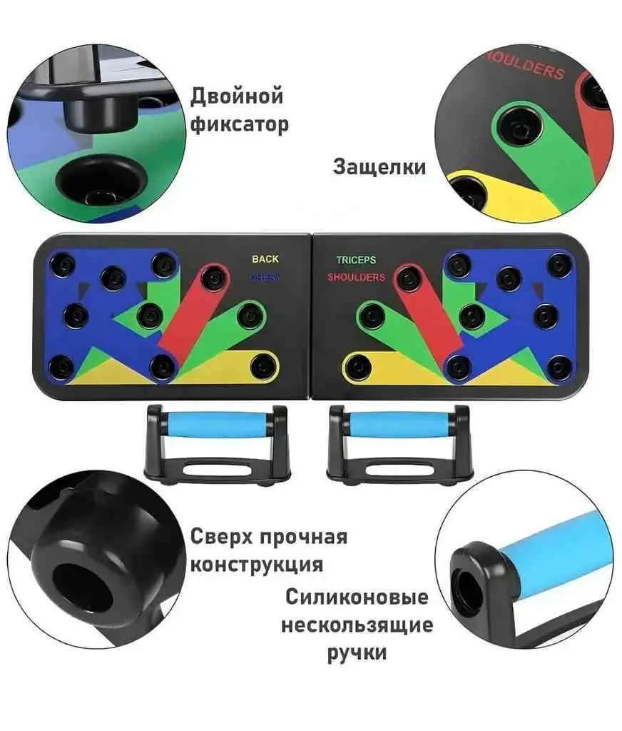 Mâner pentru flotări 4Play AT12 Multifunction, negru