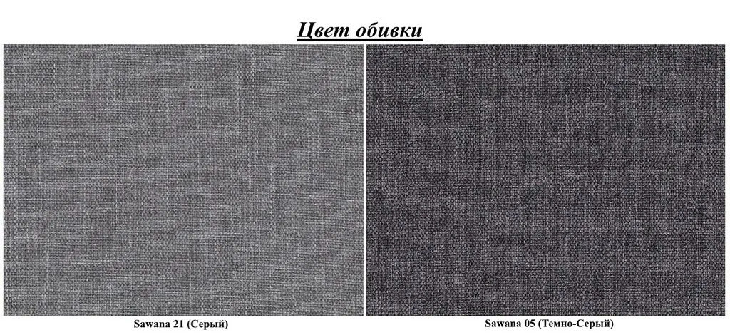 Диван Space Meble Amerykanka Twice 120 Sawana 21/Sawana 05, серый/темно-серый