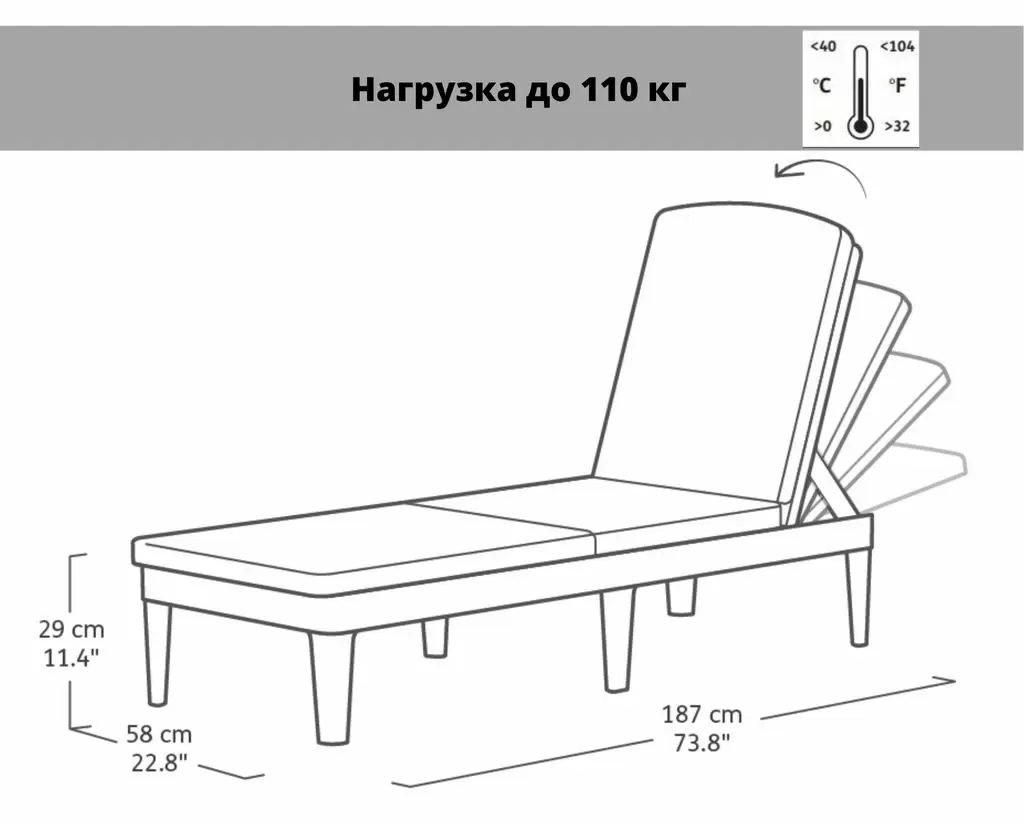 Şezlong Keter Jaipur Sun Lounger, cappuccino