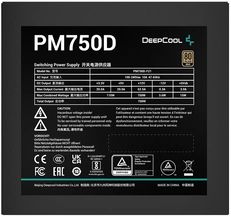 Sursă de alimentare Deepcool PM750D
