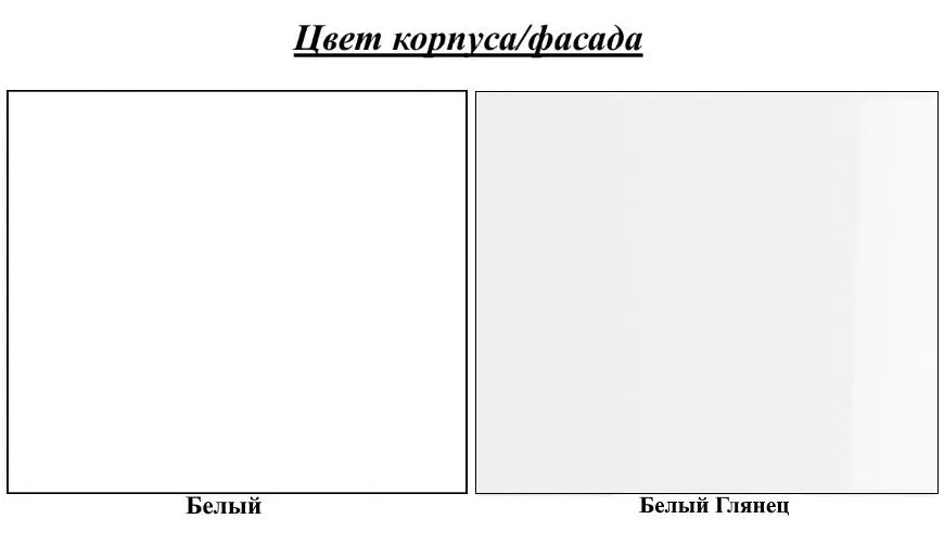 Туалетный столик Helvetia Meble Aria №49, белый/белый глянец на tehnoparc.md Туалетный столик Helvetia Meble Aria №49, белый/белый глянец