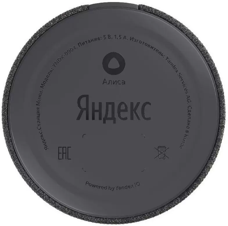 Boxă inteligentă Yandex Station Mini, negru