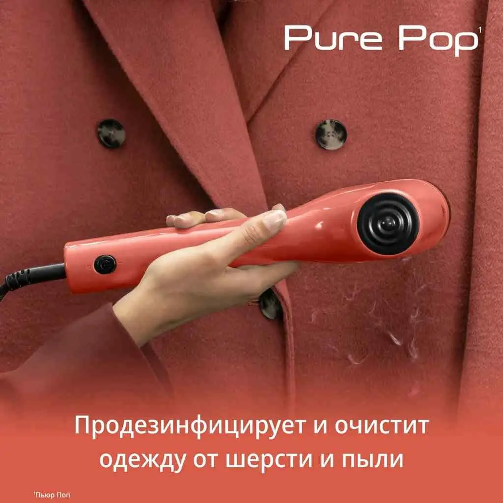 Aparat manual de călcat cu aburi Tefal DT2022E1, roșu