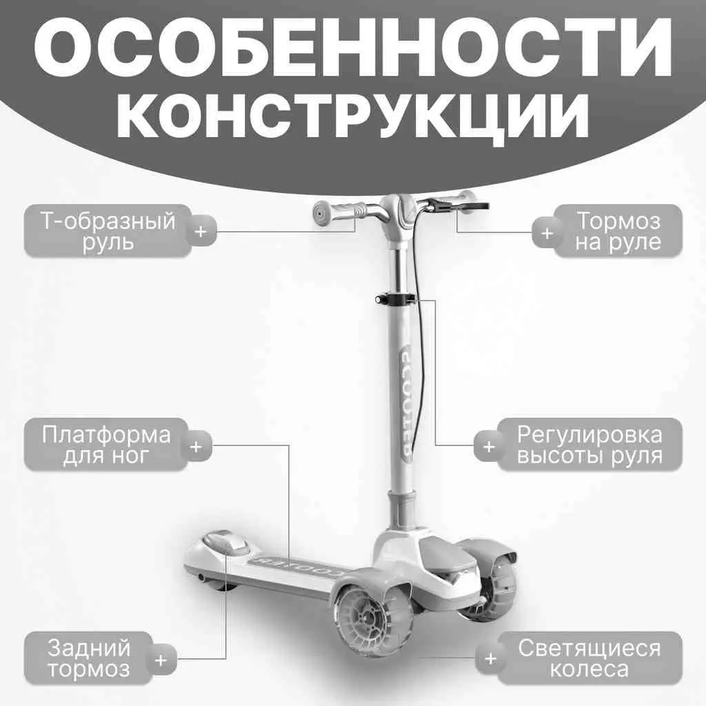 Самокат 4Play AT63, зеленый