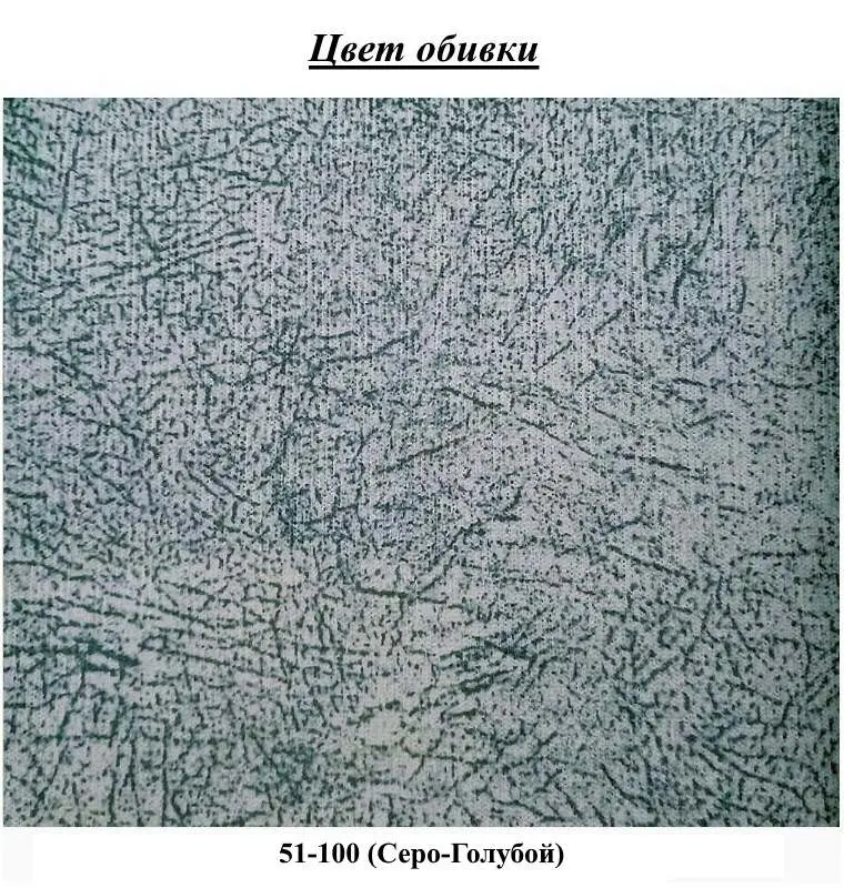 Диван Fabulous Cinar 3-местный 51-100, серо-синий на tehnoparc.md Диван Fabulous Cinar 3-местный 51-100, серо-синий