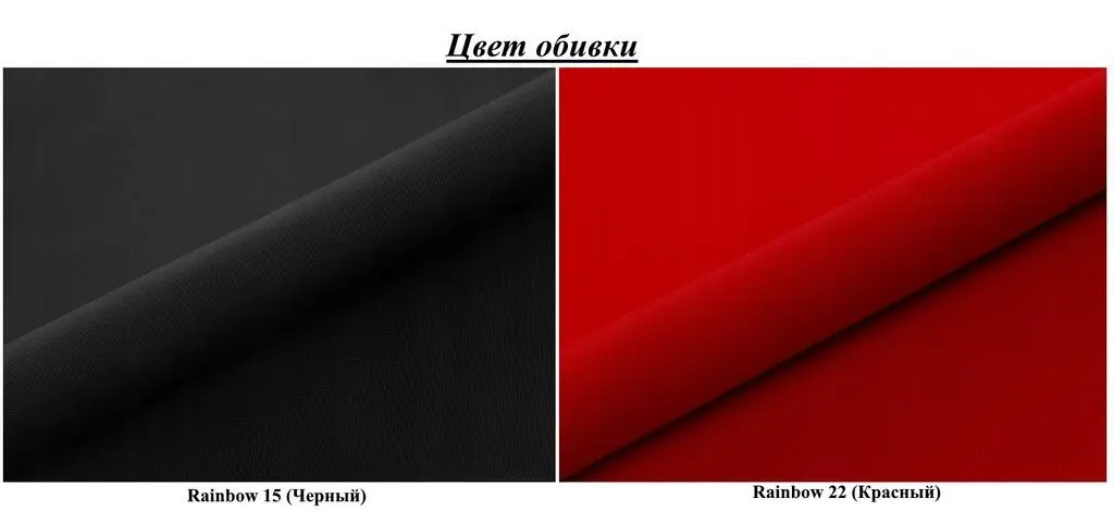 Диван Space Meble Toledo Rainbow 15/Rainbow 22, черный/красный