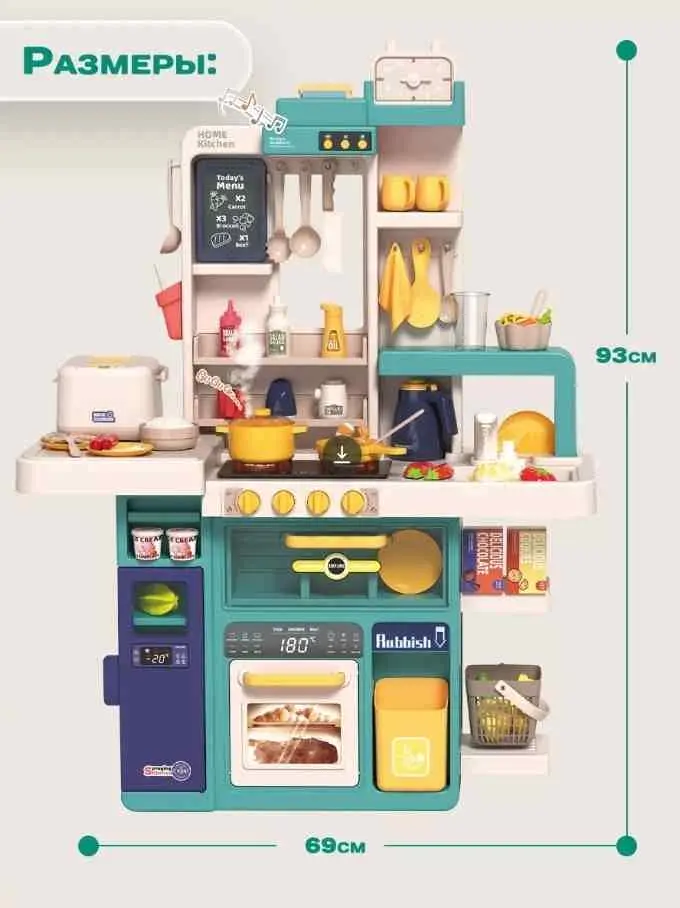 Bucătărie BeiBe Good Spray Kitchen 81pcs 93cm