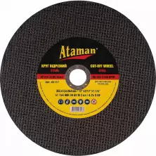 Disc de tăiere Ataman - 355x3.5