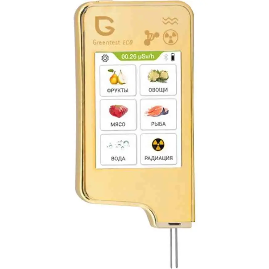 Tester de nitrați Greentest ECO 6, auriu