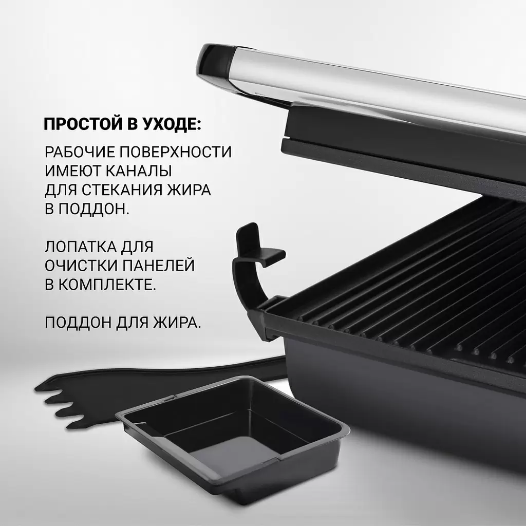 Электрогриль Polaris PGP 1502, нержавеющая сталь