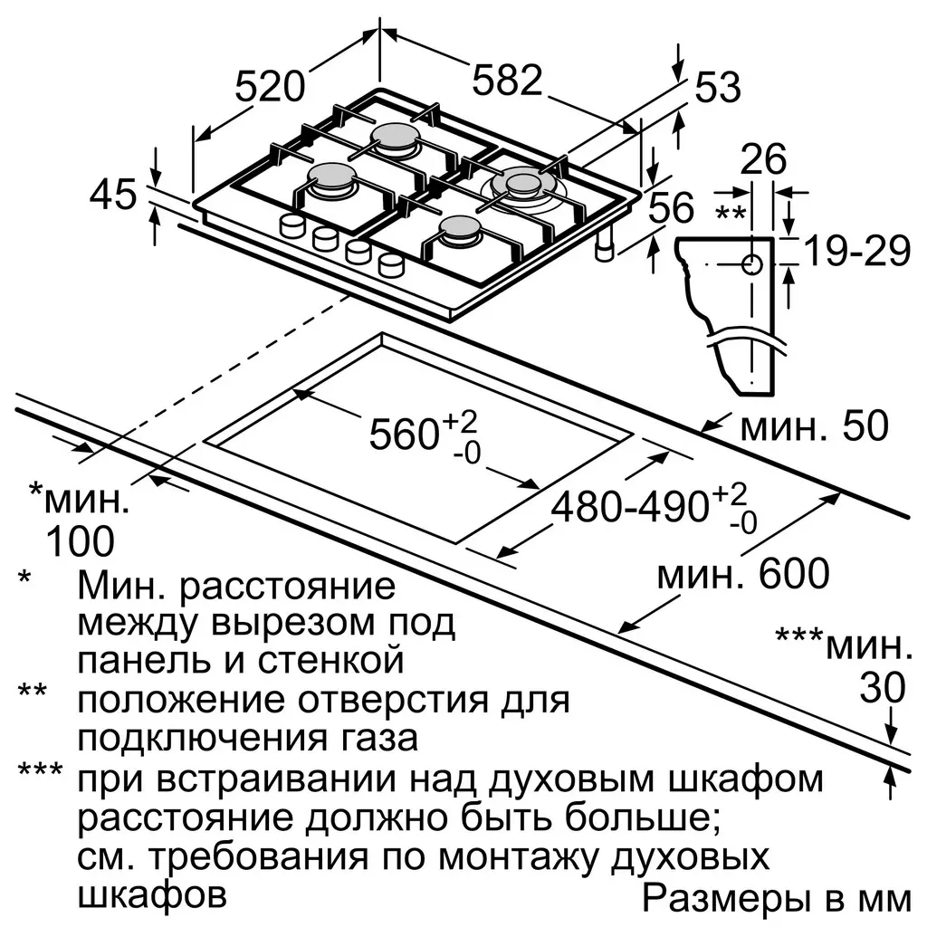 Газовая панель Bosch PGH6B5B90, нержавеющая сталь