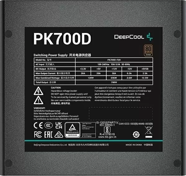 Sursă de alimentare Deepcool 700W PK700D