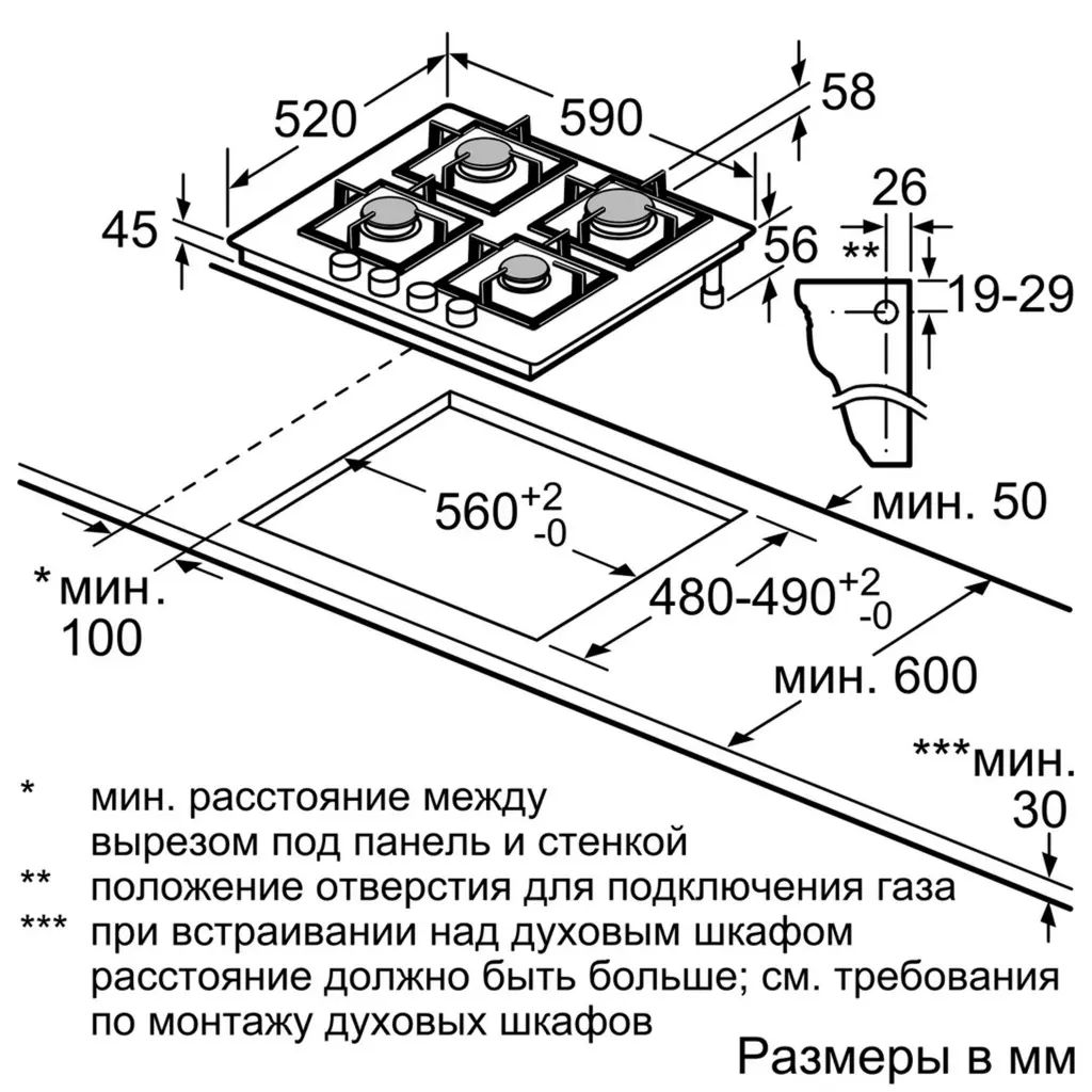 Газовая панель Siemens EP6A6PB20, черный