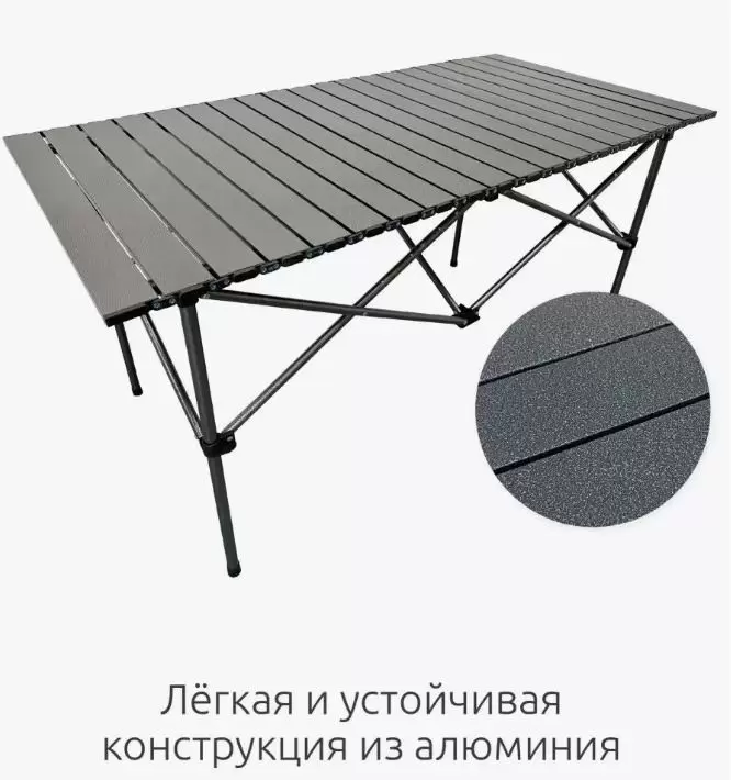 Masă pliantă pentru camping Xenos Carbon 120x55x50cm, gri