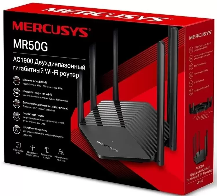 Беспроводной маршрутизатор Mercusys MR50G