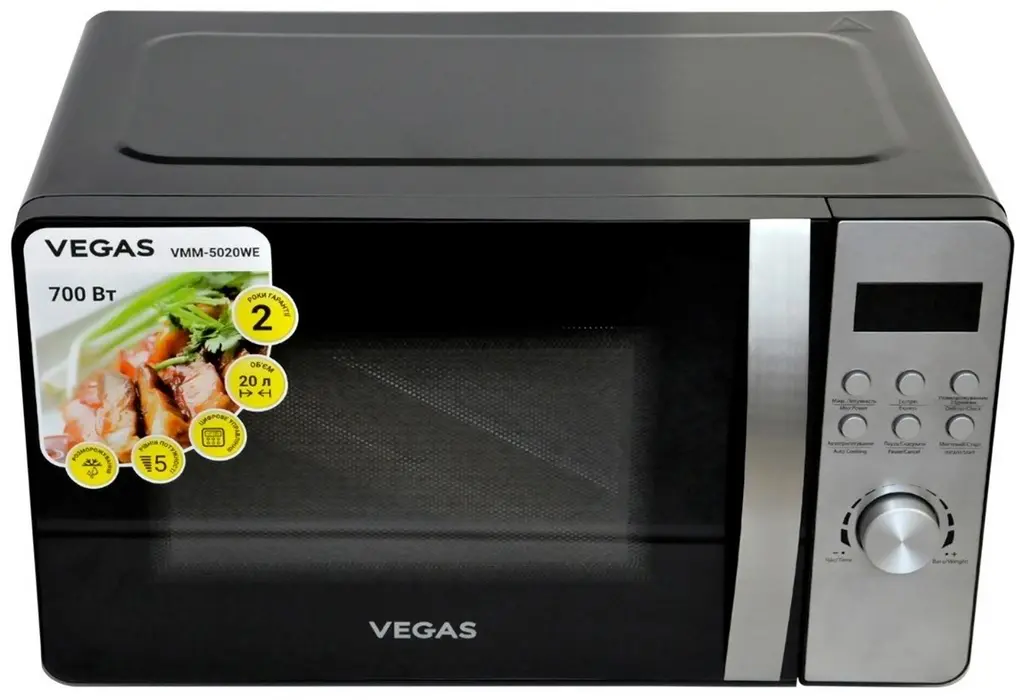 Cuptor cu microunde Vegas VMM-5020WE, negru/inox pe tehnoparc.md Cuptor cu microunde Vegas VMM-5020WE, negru/inox