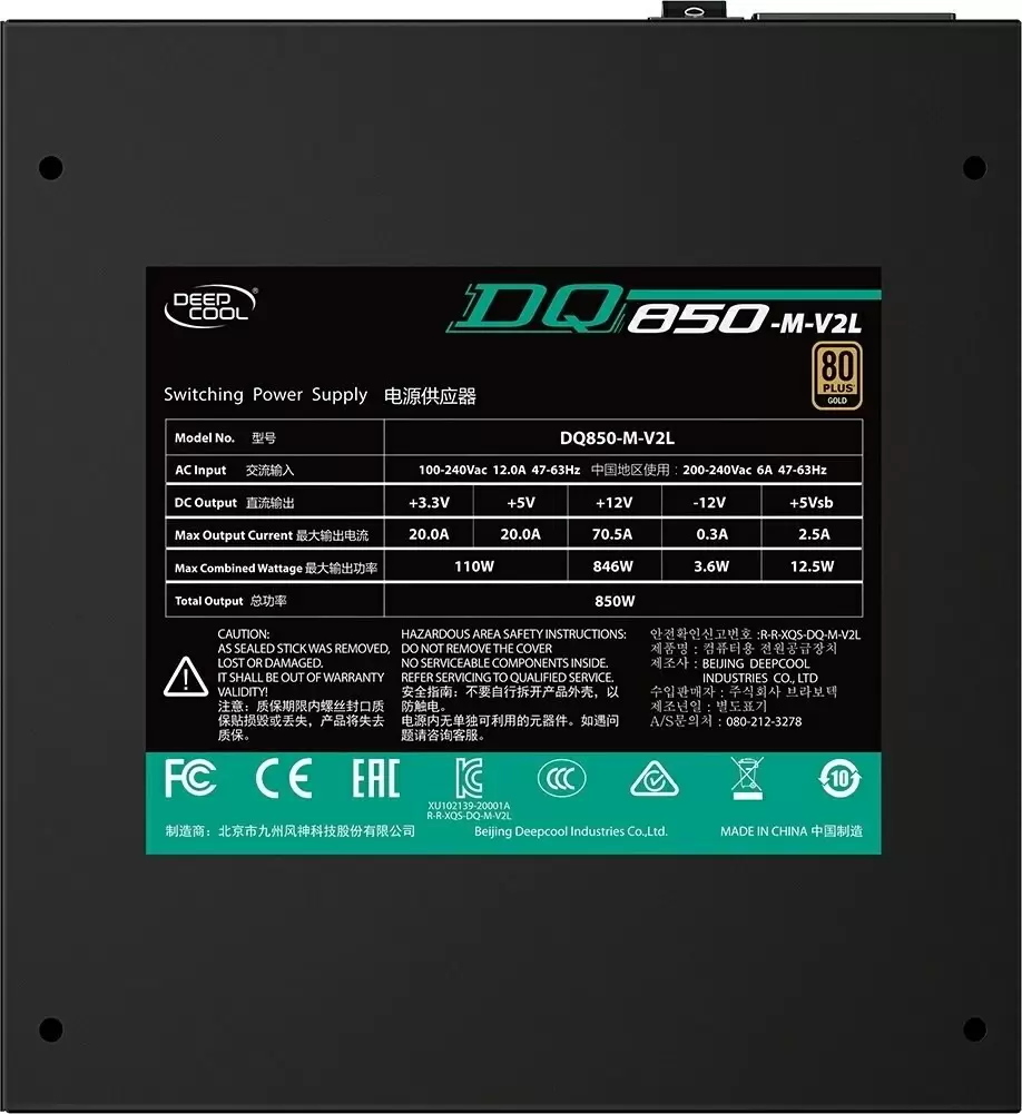 Блок питания Deepcool DQ M-V2L DQ850-M-V2L 850W, 80+ Gold