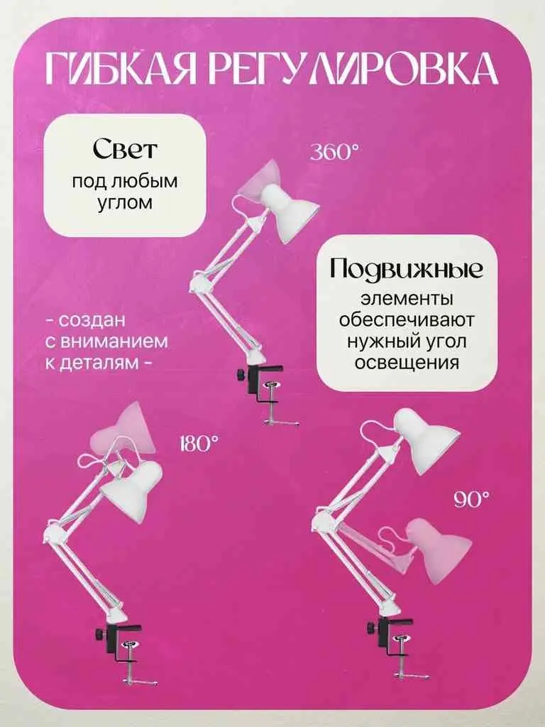 Veioză birou 4Life AT44, alb