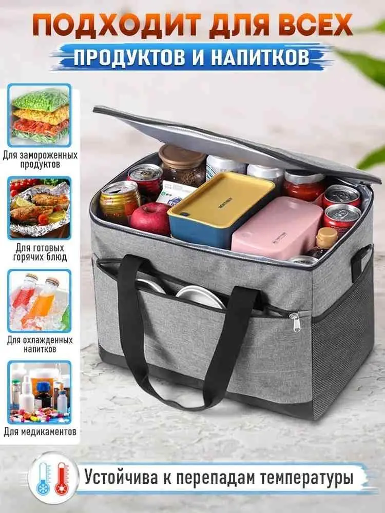 Geantă frigorifică 4Life Lunch Bag AT41, gri