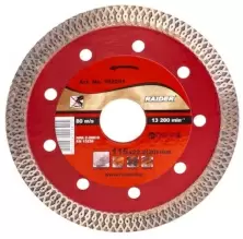 Disc de tăiere Raider TURBO 115x22.2 mm