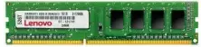 Memorie Lenovo 4X70M60572 8GB DDR4-2400MHz, CL17