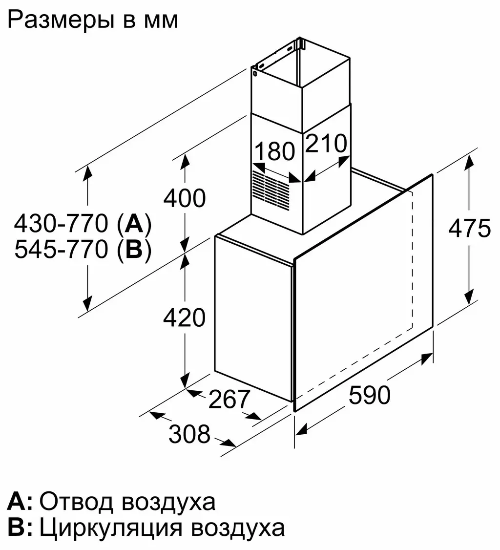 Hotă Bosch DWF65AJ60T, negru
