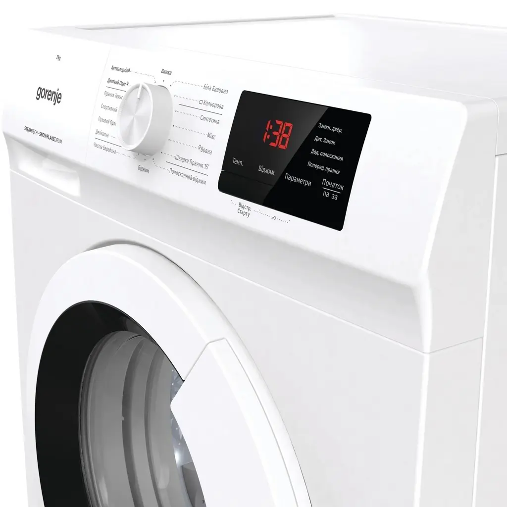 Maşină de spălat rufe Gorenje WHE72SFS/UA, alb pe tehnoparc.md Maşină de spălat rufe Gorenje WHE72SFS/UA, alb