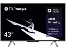 Телевизор Yandex YNDX-00091, черный