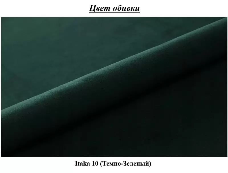 Диван угловой Space Meble Hewlet Itaka 10, темно-зеленый