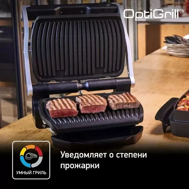 Контактный гриль Tefal GC712D34, черный/серый