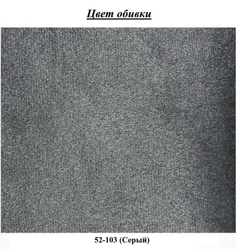Диван Fabulous Erciyes 3-местный 52-103, серый