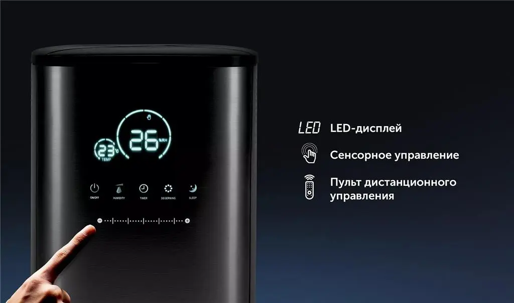 Увлажнитель воздуха Polaris PUH 0205 WIFI, серый на tehnoparc.md Увлажнитель воздуха Polaris PUH 0205 WIFI, серый