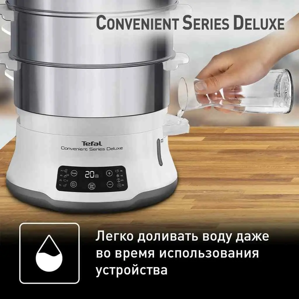 Aparat de gătit cu aburi Tefal VC502D10, alb