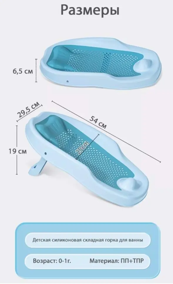 Suport pentru baie 4Play Aquatic, albastru