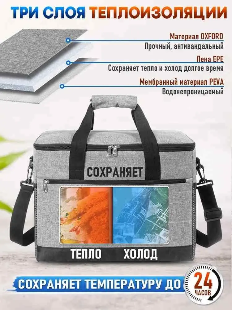 Geantă frigorifică 4Life Lunch Bag AT41, gri