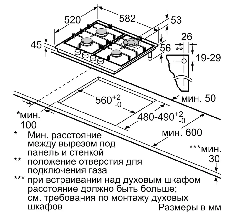 Газовая панель Bosch PCH6A5B90, нержавеющая сталь