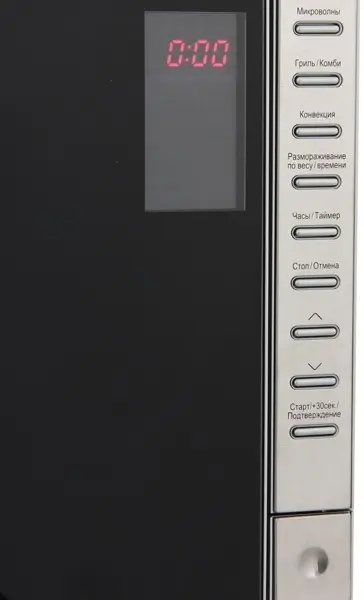 Cuptor cu microunde Midea AS823EXG, inox