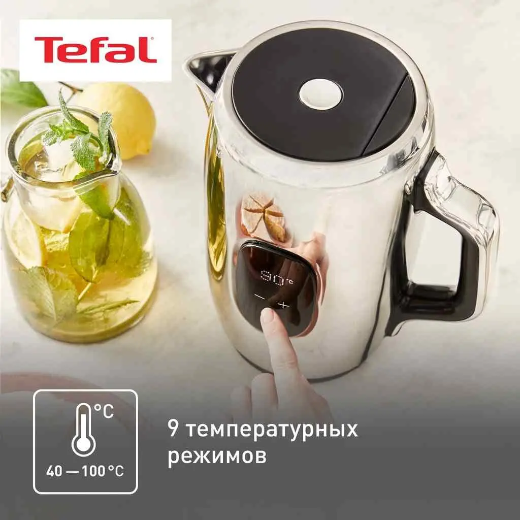 Электрочайник Tefal KI883D10, нержавеющая сталь