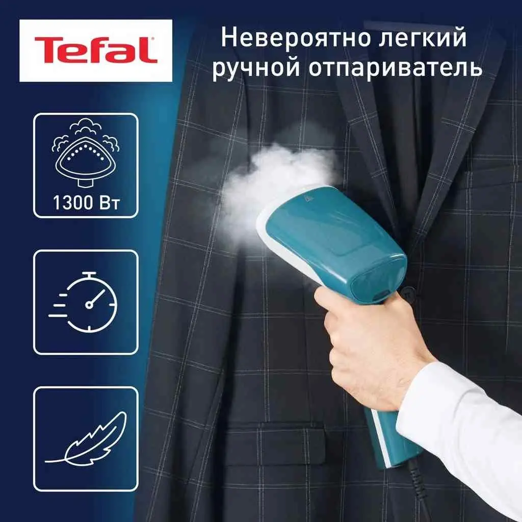 Aparat manual de călcat cu aburi Tefal DT6131E0, verde