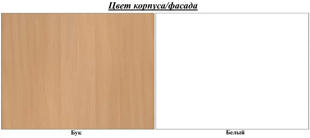 Детская кровать BellaLuni Domek 80x180см с ящиком/матрасом, beech/white