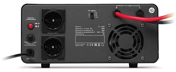 Sursă de alimentare neântreruptibilă Sven RT-1000