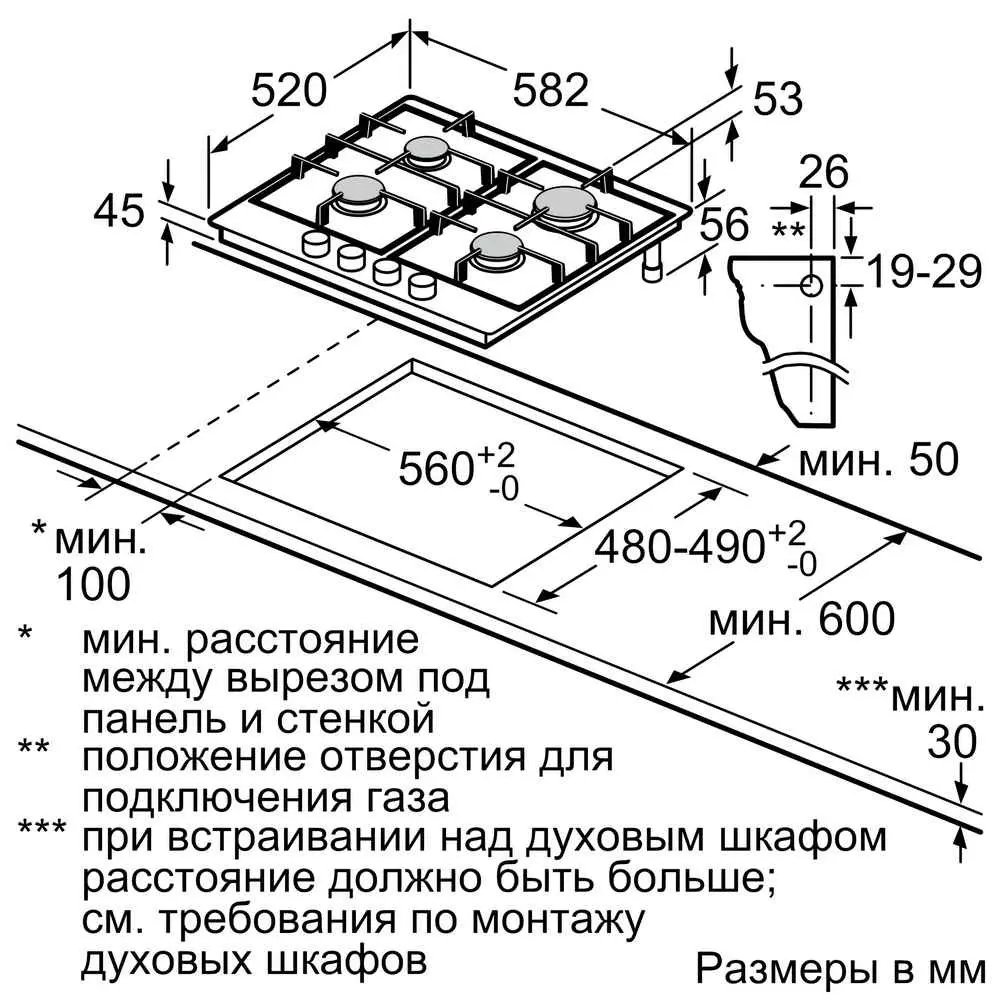 Газовая панель Bosch PGP6B5B60, нержавеющая сталь