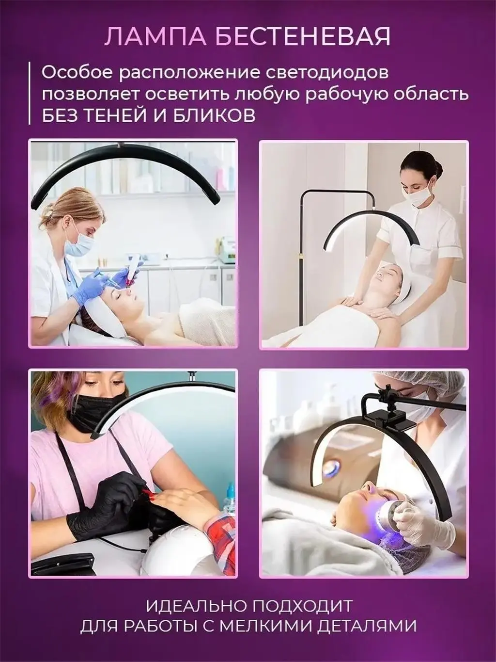 Lampă Luna semicirculară cu suport pentru telefon 4Life Luna AT42, negru pe tehnoparc.md Lampă Luna semicirculară cu suport pentru telefon 4Life Luna AT42, negru