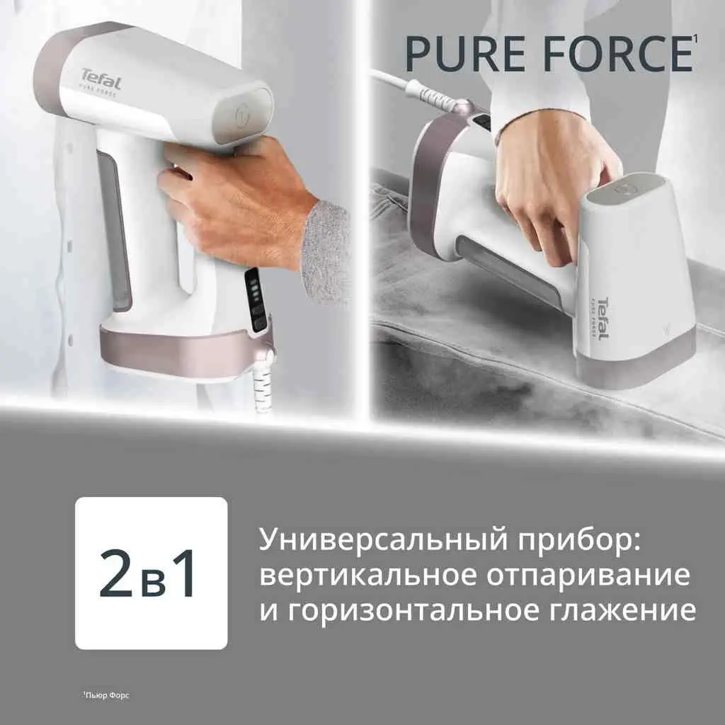 Aparat manual de călcat cu aburi Tefal DT8720E0, alb